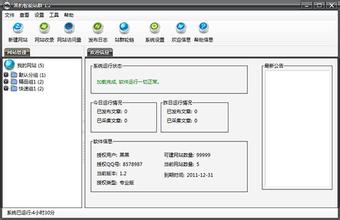 �ɶ�ˮ�齫��Ƶ���人һ��У�ھƵ���֯���� ��ѧ��֤�����ɴ���(ͼ)...